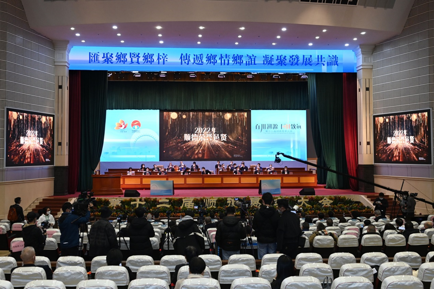 Shunde, province du Guangdong organise une convention de kinfolk pour montrer le charme de Shunde